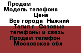 Продам Lenovo VIBE Shot › Модель телефона ­ Lenovo VIBE Shot › Цена ­ 10 000 - Все города, Нижний Тагил г. Сотовые телефоны и связь » Продам телефон   . Московская обл.